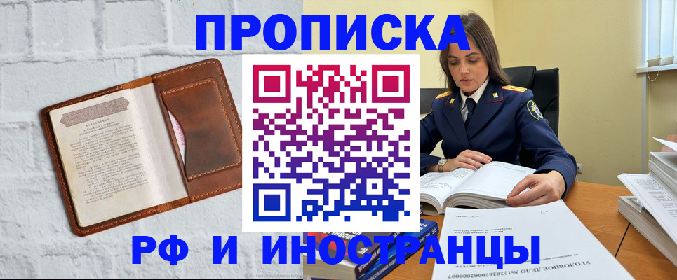 найти адрес прописки в Вытегре